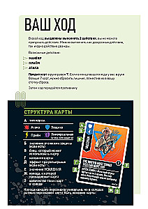 Stalo žaidimas - Unmatched. Jurassiko parkas. InGen vs Raptorai + taisyklės lietuvių kalba